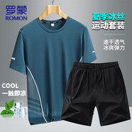羅蒙（ROMON）短袖套裝男短褲男夏季圓領(lǐng)冰絲T恤薄款健身運動(dòng)短褲休閑兩件套