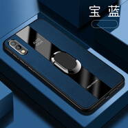 炫浪華為榮耀9X手機殼9Xpro車(chē)載磁吸軟殼指環(huán)殼男士高檔商務(wù)保護套HLK-AL00全包x9pro防摔9xpro手機套h 榮耀9X【寶藍】*帶磁吸指環(huán) 榮耀其他型號