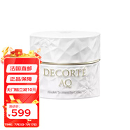 黛珂（Cosme Decorte）AQ舒活凝光眼霜 15ml 緊致彈潤保濕修護改善