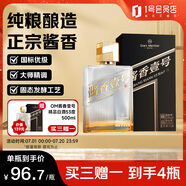 One's Member  醬香壹號精品酒 醬香型白酒53度 500ml 醬香濃郁 純糧醬香