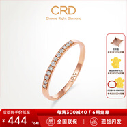 CRD克徠帝【現(xiàn)貨閃發(fā)】傳承系列 排鉆戒指女鉆戒18K金鉆石戒指尾戒 玫瑰金色|共約12分|直排|G0708HR