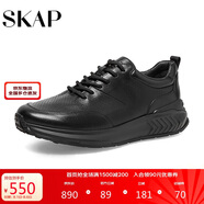 SKAP板鞋運(yùn)動(dòng)透氣男士牛皮革厚底休閑鞋子 黑色 42