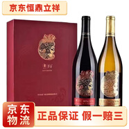 茅臺(tái)（MOUTAI）紅酒 葡萄酒 高端過(guò)節(jié)送禮 茅臺(tái)紅酒國(guó)粹珍藏禮盒整箱8瓶
