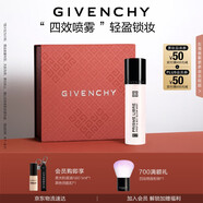 紀(jì)梵希（Givenchy）【定妝噴霧】持妝多效柔光噴霧70ml水潤(rùn)防曬鎖妝煥亮化妝品禮盒