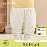 巴拉巴拉童裝寶寶褲子兒童長(cháng)褲嬰兒2025冬裝男童女童運動(dòng)褲搖粒絨加厚時(shí)尚 奶白 90