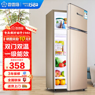 香雪海  冰箱 小冰箱 小型電冰箱 冰箱小型迷你宿舍冰箱出租房 冷藏冷凍家用小冰箱電冰箱 68S138E金色 雙門一級(jí)能效