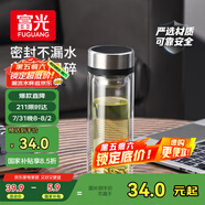 富光雙層玻璃杯 茶水分離泡茶杯 高硼硅水杯子辦公商務(wù)車(chē)載男女士