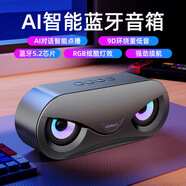 中性新款炫彩燈光藍(lán)牙音箱貓眼插卡重低音炮車載戶外家用智能音響便攜 黑色【AI智能版】帶彩燈+強(qiáng)磁喇叭/聲音較大
