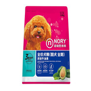 諾瑞【假一賠十】諾瑞狗糧牛油果肉多3倍美毛全價全期犬糧泰迪金毛 牛油果全期狗糧1.6kg