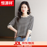 恒源祥高端桑蠶絲七分袖t恤女薄款2025夏季針織條紋打底衫早春中袖上衣 米灰條紋 M 建議90-108斤