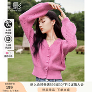 香影法式v領(lǐng)玫粉色減齡針織上衣女春裝2025新款鏤空毛衣開衫外套 梅紅 M