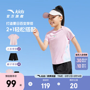 安踏兒童套裝女童裝2025夏季休閑速干短T短褲兩件裝五分褲T恤短袖 【清風(fēng)套】黛粉紅5721-3 160 cm