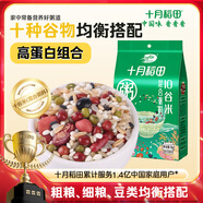 十月稻田 十谷米 2斤 （糙米 花生米 紅豆 黑米 臘八粥 大米 雜糧）