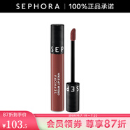 絲芙蘭（SEPHORA）染唇膏 霧面啞光 系列C 80（蜜月仙蹤）,5ml