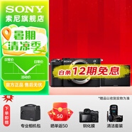 索尼（SONY）ILCE-7C 全畫幅微單 數(shù)碼相機(jī) 輕便小巧 實(shí)時(shí)眼部A7C/A7CL/a7c 分期免息7C創(chuàng)意濾鏡 黑色單機(jī) 官方標(biāo)配