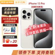 【美版有鎖】APPLE iPhone15Pro/ProMax未激活美版機(jī)器手機(jī)海外版 15pro  白色鈦金屬 128G 美版有鎖+開孔