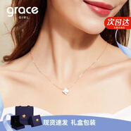 Grace Girl鉆石四葉草雙面戴項(xiàng)鏈女小清新玫瑰金鎖骨鏈520生日禮物送女友