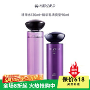 美伊娜多【熱銷10萬+】締凡DX靈芝精華系列洗顏霜水乳精華面眼霜 靈芝精華水130ml+清爽型乳90ml