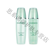 自然堂（CHANDO）水潤水乳護膚品套裝補水保濕套裝爽膚水乳液補水化妝品 柔膚水+保濕乳
