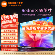 小米（MI）電視55英寸金屬全面屏120Hz高刷4K超高清智能雙頻wifi網(wǎng)絡(luò)藍(lán)牙語音家用辦公平板電視機(jī) 55英寸 小米電視55英寸超高畫質(zhì)體驗(yàn) 標(biāo)配
