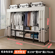 淘得好免安裝衣柜鋼架結(jié)構(gòu)家用臥室折疊衣柜全鋼架布衣柜出租房衣櫥收納 1.98米悠然熊寶/折疊款