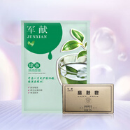 軍獻（JUN XIAN）綠茶面膜1片+益膚皂1塊 清爽控油清潔