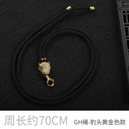 毛衣鏈掛件繩手工編繩女款項(xiàng)鏈繩翡翠黃金銀DIY可調(diào)簡約玉墜 豹頭黃金色款