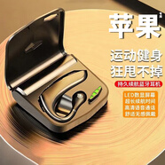 SONH適用iPhone蘋果16/15/14Pro/Plus/Max/13/12Pro/Mini/11ProMax/11/XSMax/X/8/7Plus全系列藍(lán)牙耳機(jī) 亮黑尊享版【螺旋聽筒】LY88 