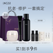 英樹早C晚A視黃醇水乳套裝護(hù)膚品提拉緊致抗皺補(bǔ)水保濕護(hù)膚套盒 禮盒款（水+眼霜+面霜）