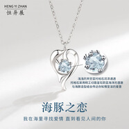 新款海豚之戀項鏈s999韓版森系可愛(ài)仙女風(fēng)鑲鉆托帕石心形吊墜 XL007-項鏈 足銀