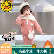 G.DUCKKIDS童裝女童套裝秋冬加絨加厚兒童服裝女孩冬裝兩件套卡通寶寶衣服 粉色 90 建議身高80-90cm1歲半-2歲