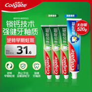 高露潔全面防蛀牙膏4支共520g薄荷90g×3+薄荷250g×1新老包裝隨機(jī)發(fā)貨