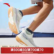 安踏（ANTA）氫跑7丨男鞋夏季網(wǎng)面輕便透氣跑步鞋子男減震運(yùn)動(dòng)鞋輕質(zhì) 紙莎白/霧灰-1 42.5 （男9）