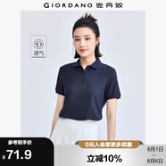 佐丹奴polo衫女夏季翻領(lǐng)上衣珠地布修身短袖POLO衫女05311399