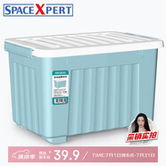SPACEXPERT 衣物收納箱塑料整理箱60L藍色 1個(gè)裝 帶輪