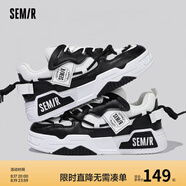 Semir休閑鞋男季運動(dòng)板鞋潮牌厚底老爹鞋百搭面包鞋子男SMTX233459 黑色（跟高4.5cm） 40