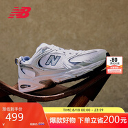 NEW BALANCE老爹鞋男鞋女鞋復(fù)古網(wǎng)鞋夏季透氣休閑運(yùn)動(dòng)鞋530系列MR530SG 46.5
