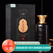 茅臺貴州茅臺酒 茅臺不老酒系列 配制酒53度醬香型白酒 商務(wù)宴請 送禮 53度 500mL 6瓶 茅臺不老酒黑福