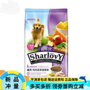 喜樂比（SharlovY）狗糧 雞肉蔬果成犬糧15kg泰迪貴賓金毛拉布拉多狗糧 通用型 雞肉味成犬 15kg 15kg