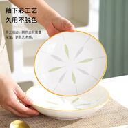 華青格陶瓷盤(pán)子8英寸4只家用餐盤(pán)菜盤(pán)牛排盤(pán)餃子盤(pán)飯盤(pán)釉下彩手繪慕韻
