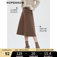 紅袖日字扣腰帶半身裙冬季2024新款女裝純色垂感顯瘦氣質(zhì)百搭A(yù)字長(zhǎng)裙 咖啡037 S