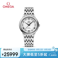 歐米茄（OMEGA）瑞士手表 碟飛系列機(jī)械女表424.10.33.20.52.002 七夕禮物