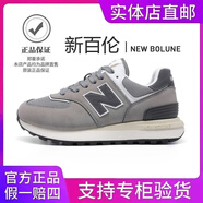 新百倫男女同款574運(yùn)動(dòng)鞋男夏季新款輕便透氣單網(wǎng)跑步鞋復(fù)古情侶慢跑鞋 574LG雙網(wǎng)元祖灰 42