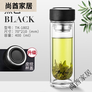 樂(lè)喝喝（lehehe）鋼化防摔加厚玻璃杯 耐熱過(guò)濾便攜杯子 時(shí)尚茶杯男女水杯 黑色(升級(jí)款皮紋蓋)-400ml