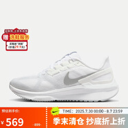 耐克NIKE跑步鞋女緩震透氣STRUCTURE 25運(yùn)動(dòng)鞋DJ7884-101白35.5
