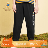 精典泰迪男女童防蚊褲兒童褲子休閑輕薄長(zhǎng)褲中小童裝夏季薄款清涼速干褲 凈面可愛(ài)燙畫(huà)黑色 140
