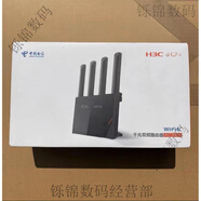 360T7路由器電信版3000M全千兆端口WiFi6雙頻5G智能路由T7m移動版 華三rc3000電信版3000M 單臺起