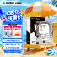 西部數據（WD）1TB 企業(yè)級機械硬盤DC HA210 SATA 7200轉128MB CMR垂直 服務器硬盤 3.5英寸HUS722T1TALA604