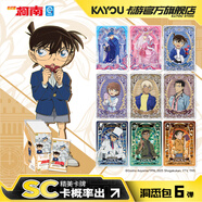 卡游（Kayou）名偵探柯南卡片洞悉卡周邊卡牌洞悉包收藏正版玩具