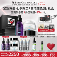 修麗可紫米30ml+AGE面霜48ml護膚品玻色因抗老緊致七夕禮物送女友